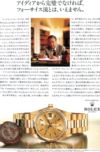 Rolex 1984 222.jpg